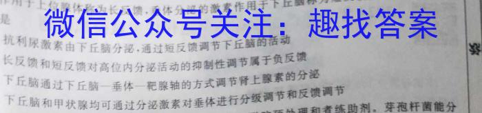 焦作市普通高中2023-2024学年（下）高二年级期末考试生物学试题答案