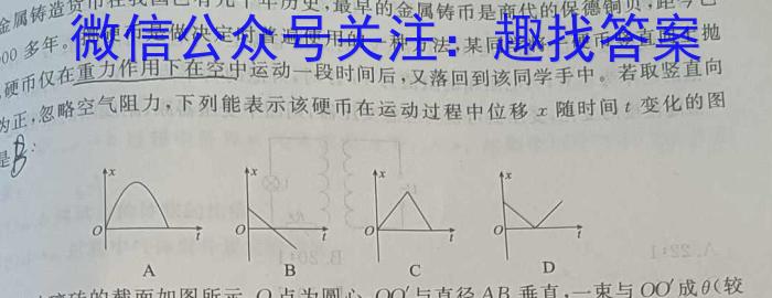 云南省2024-2025届高三年级开学考（10C）物理`