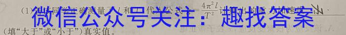 ʡ˳2023-2024ѧȵڶѧ꼶ĩѧԾxԾ