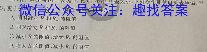 宿州市、市示范高中2023-2024学年度第二学期期中教学质量检测（高一）物理`