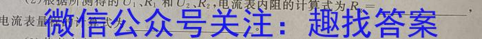ʡ2024ѧھ꼶ѧԣ2.28xԾ