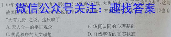 吉林省2024届高三3月考试（钢笔）历史试卷答案