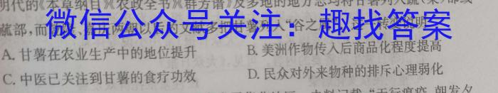 2024ʡѧҵˮƽ׵(A)ʷ