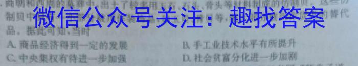 江西省2024-2025学年高二年级上学期10月联考&政治