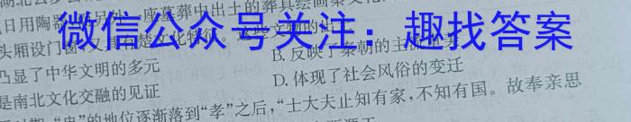 四川省内江市高中2025届零模试题&政治