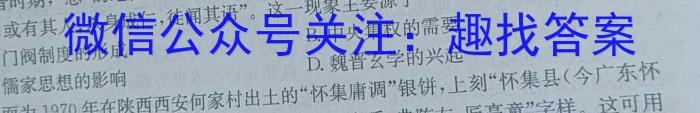 广西玉林市2025届高三第一次教学质量监测政治1