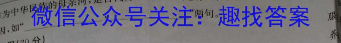 陕西省2023-2024学年度第二学期八年级期末调研试题（卷）Y语文