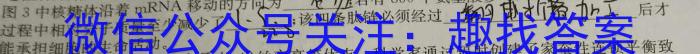 黔西南州2023-2024学年度高一第二学期期末教学质量监测(241946D)生物学试题答案