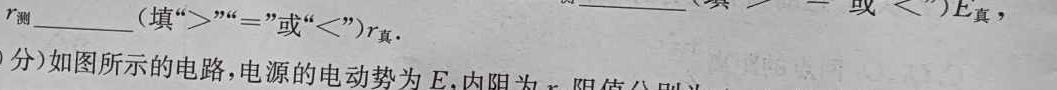 [今日更新]安徽省六安市登科学校2023-2024学年度第二学期八年级质量检测（一）.物理试卷答案