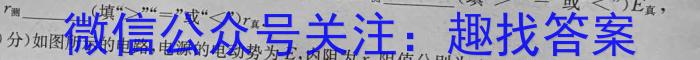 [铜川三模]铜川市2024年高三年级第三次模拟考试物理试卷答案