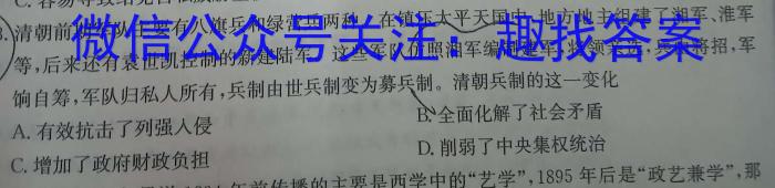 ʡ2023-2024ѧһĩ()(24-601A)ʷ