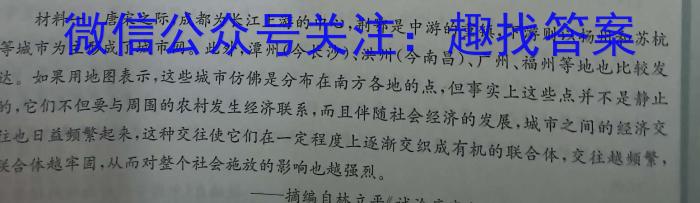 金考卷2024年普通高等学校招生全国统一考试 全国卷 预测卷(六)6历史试卷答案