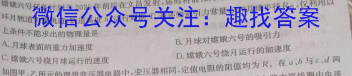 安徽省安庆市2023-2024学年度第二学期七年级期末综合素质调研物理试题答案