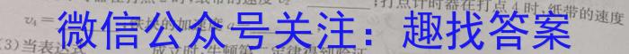 山东省2024年普通高等学校招生全国统一考试测评试题(六)6h物理