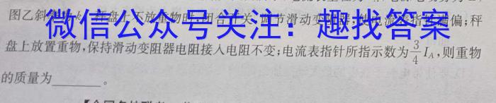 上进联考 2024年6月广东省高一年级统一调研测试物理试题答案