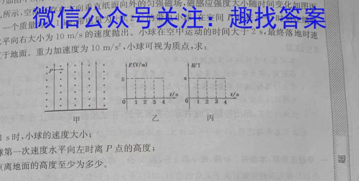 山西省实验中学2023-2024学年第二学期八年级期中质量监测（卷）物理试卷答案