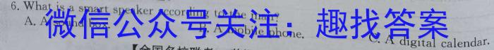 山西省2023-2024学年度八年级下学期期末考试（短标）英语试卷答案