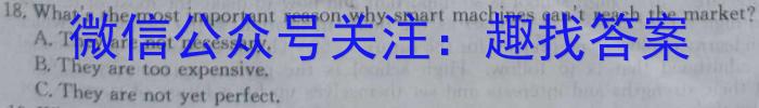 [深圳一模]2024年深圳市高三年级第一次调研考试英语试卷答案