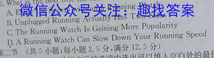 [石家庄三检]2024年普通高中学校毕业年级教学质量检测(三)英语