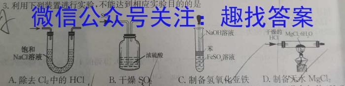 陕西省七年级蒲城县2023-2024学年下学期期末质量检测化学