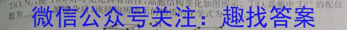 3[宝鸡二模]2024年宝鸡市高考模拟检测(二)化学试题