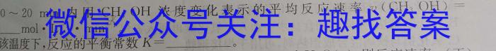 云南师大附中2025届高考适应月考卷（三）化学