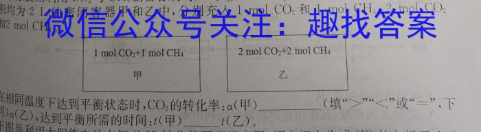 2024年普通高等学校招生全国统一考试猜题密卷(一)化学