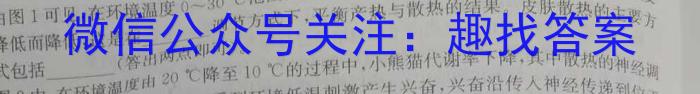 江西省修水县2023-2024学年度七年级下学期期中考试试题卷生物学试题答案