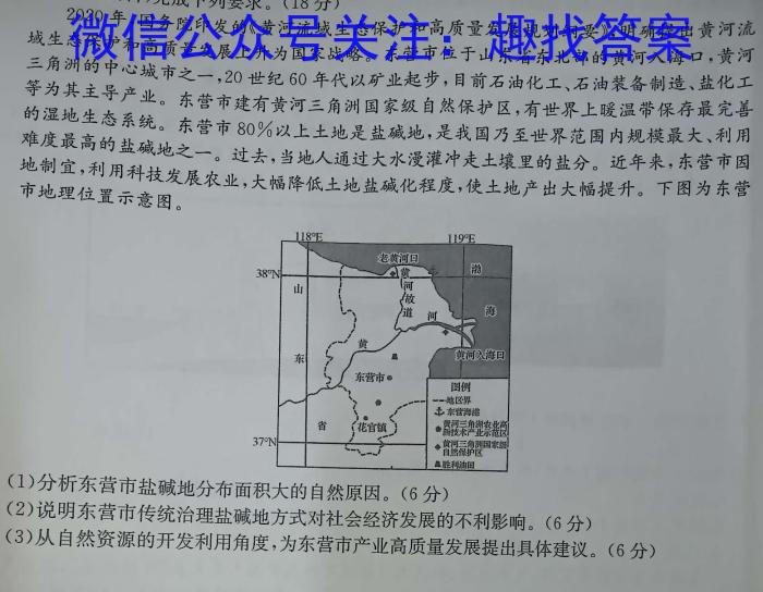 2024ͨУȫͳһԲѹ(A).