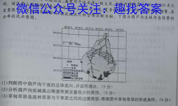 2024ʡо꼶ھŴӦѵ[24-9].