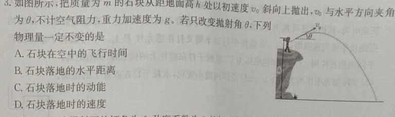 [今日更新]南昌市2024年初三年级第二次调研检测.物理试卷答案