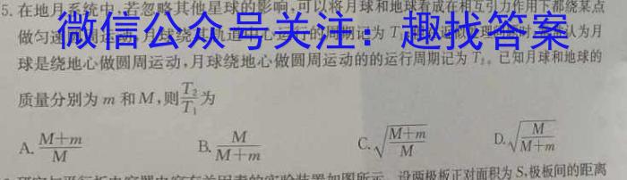 河北省赵县2023-2024学年度第二学期期末学业质量检测八年级物理试题答案