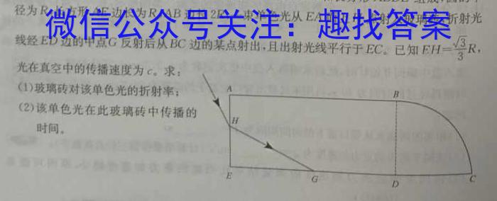 山西省2024年中考第六次适应性月考物理`