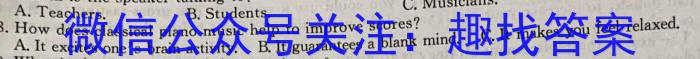 2024届陕西省高三5月联考(➞)英语