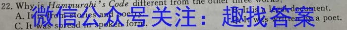 青桐鸣 2024届普通高等学校招生全国统一模拟招生考试 4月联考(高三)(4月)英语