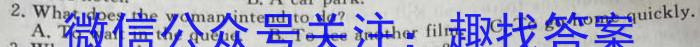 湖北省襄阳市优质高中2024届高三联考英语