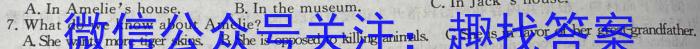 辽宁省2023~2024学年度下学期期中考试高一试题英语试卷答案