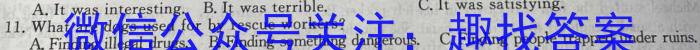 福建省漳州市2023-2024学年(下)高一期末高中教学质量检测英语