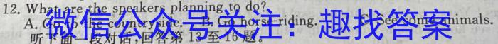 重庆市七校联盟2024年高一半期联合考试英语