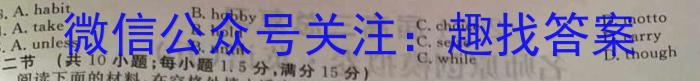 ［大庆三模］大庆市2024届高三年级第三次教学质量检测英语