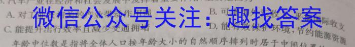 河南省新乡市原阳县2023-2024学年下学期八年级期中水平测试地理试卷答案