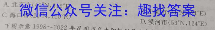 2023-2024学年湖北省高二考试4月联考(24-398B)&政治