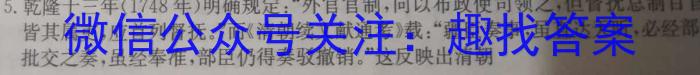 湖南省常德市汉寿县第一中学2024-2025学年高二上学期入学考试&政治