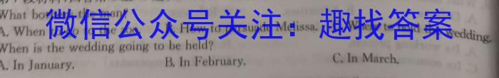 龙岩市2024年高中毕业班五月教学质量检测英语