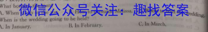 ［黑龙江大联考］黑龙江省2024届高三年级4月联考（↑）英语试卷答案