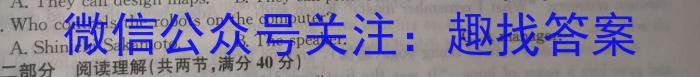 安徽省2024-2025学年九年级上学期教学质量调研(9月)英语