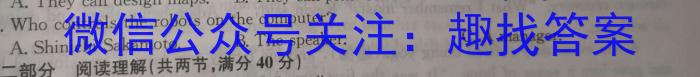 衡水金卷先享题月考卷2023-2024学年度上学期高二年级五调考试英语试卷答案