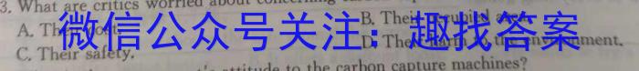 河北省2024年初中毕业班教学质量检测（一）英语试卷答案