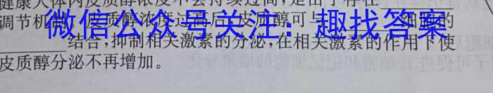 2024年高三4月模拟(二)生物学试题答案