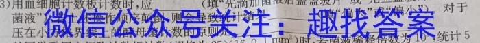 ［辽宁一模］2023-2024学年度下学期高三第一次模拟考试试题生物学试题答案